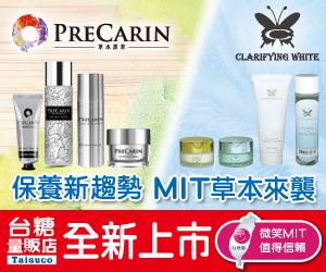 萬潤科技股份有限公司