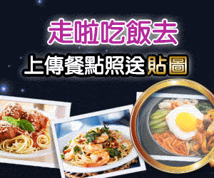 壽賀喜屋日本拉麵連鎖店