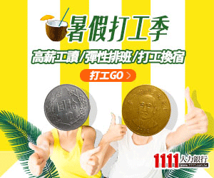 智樂堂網路股份有限公司