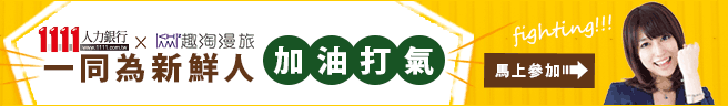 力邦文教企業股份有限公司
