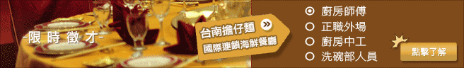 茂發電子股份有限公司
