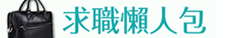 華嶸精密機械股份有限公司