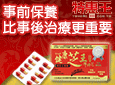 好康下載