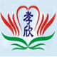 乙峰實業有限公司
