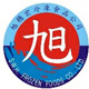 鋐昇實業有限公司