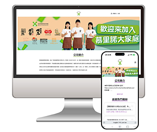 年繳升級嚴選職缺頁