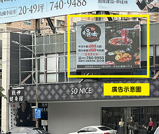 1111電視牆廣告