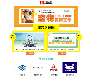1111南台灣EDM